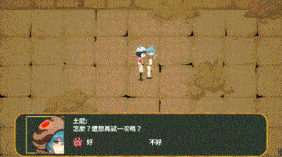【RPG/动态/像素】欢迎光临加帕里公园~H版兽娘动物园V2.2官方中文