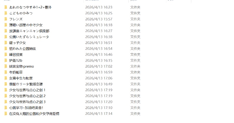 处理完成图片20260414213830.jpg
