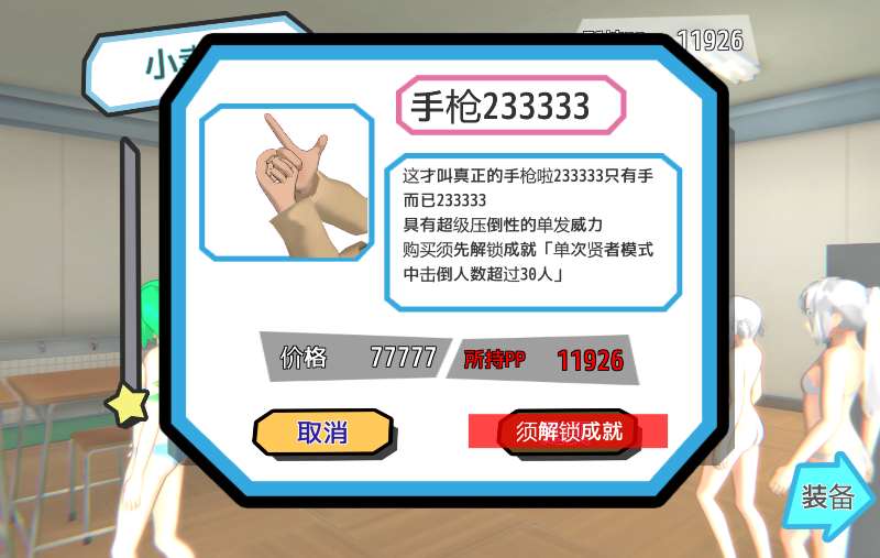 处理完成图片20260513123459.jpg