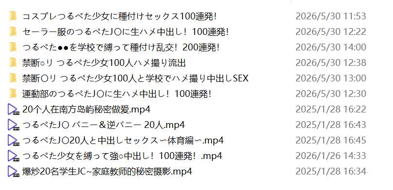 处理完成图片20260530143146.jpg