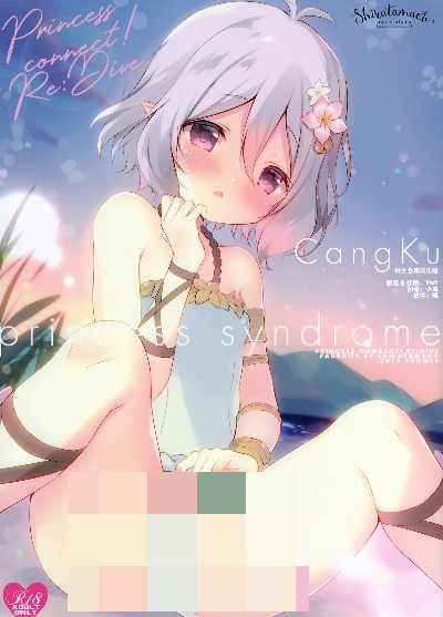 处理完成图片20260614130123.jpg