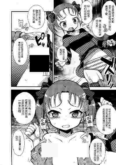 处理完成图片20260619145958.jpg