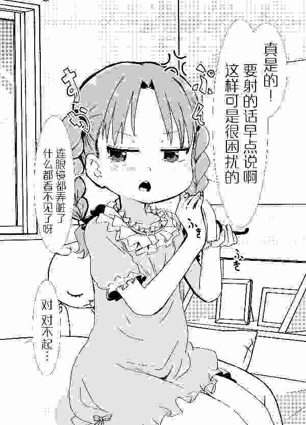 处理完成图片20260623111854.jpg