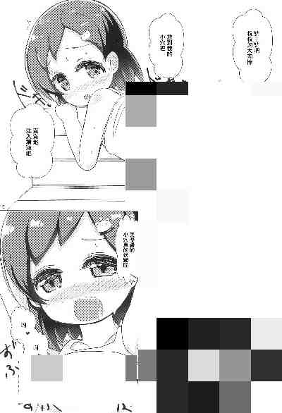 处理完成图片20260623125245.jpg