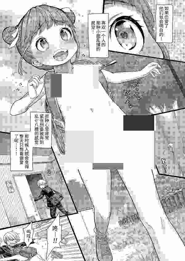 处理完成图片20260623125943.jpg