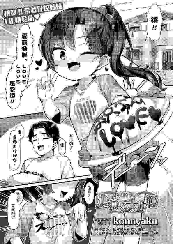 处理完成图片20260623132949.jpg