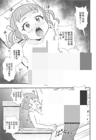 处理完成图片20260624180608.jpg