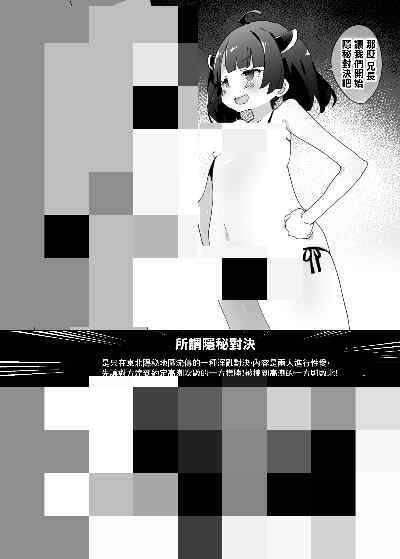 处理完成图片20260625093454.jpg