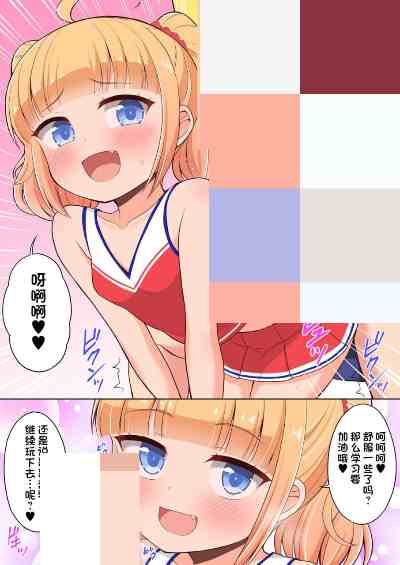 处理完成图片20260627182116.jpg