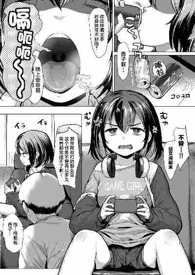 处理完成图片20260627191514.jpg