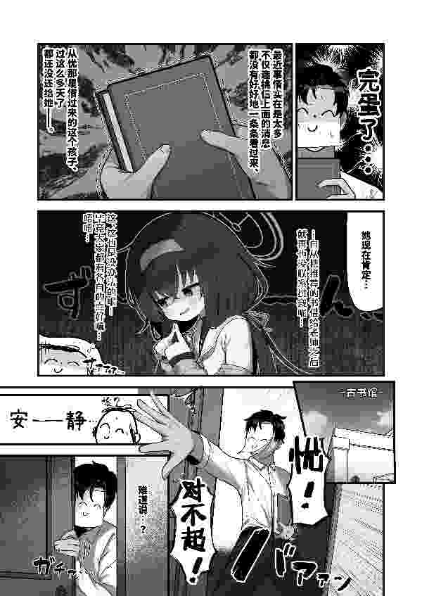 处理完成图片20260629225331.jpg