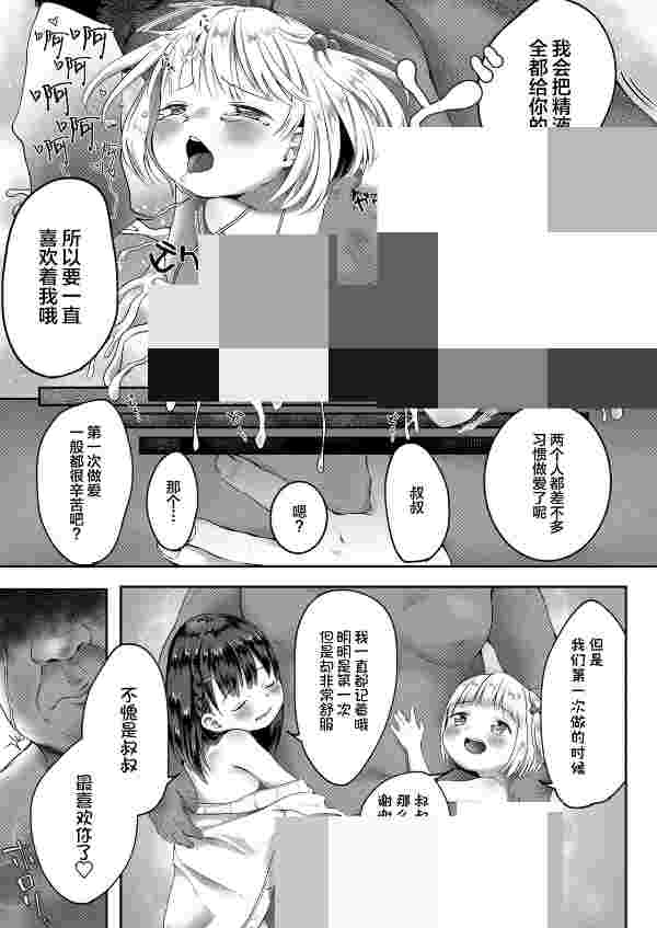处理完成图片20260630131459.jpg