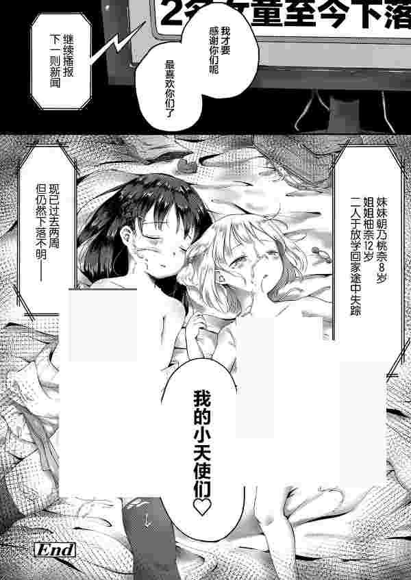 处理完成图片20260630131814.jpg