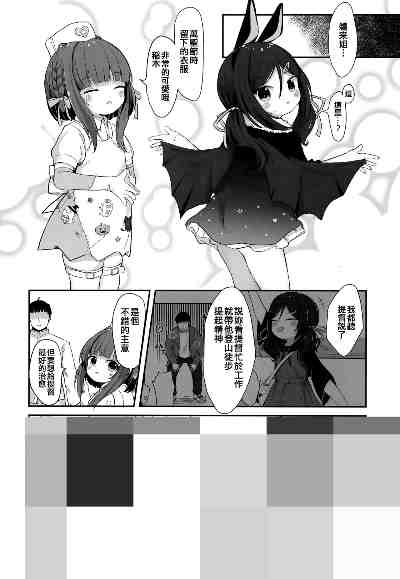 处理完成图片20260630132654.jpg