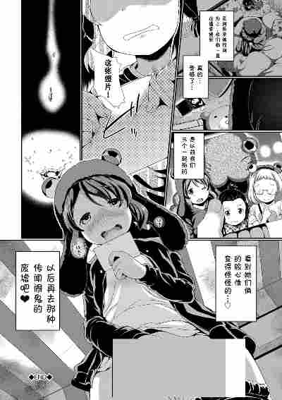 处理完成图片20260630154428.jpg