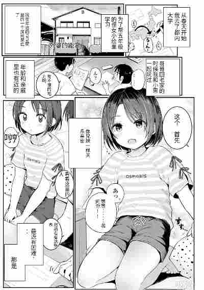 处理完成图片20260703201222.jpg
