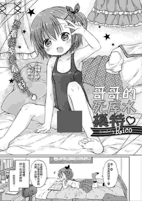 处理完成图片20260704142128.jpg