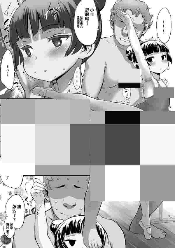 处理完成图片20260704142933.jpg