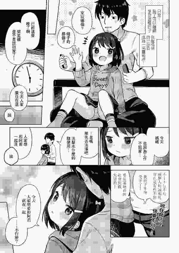 处理完成图片20260704150011.jpg