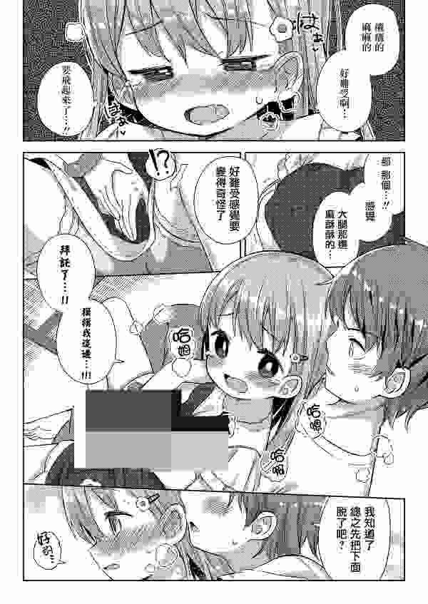 处理完成图片20260704150615.jpg