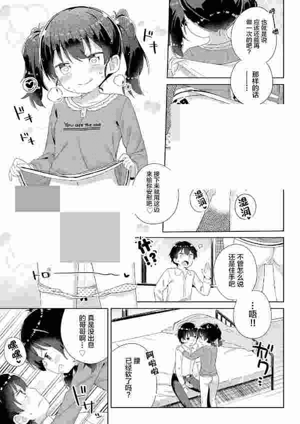 处理完成图片20260704151332.jpg
