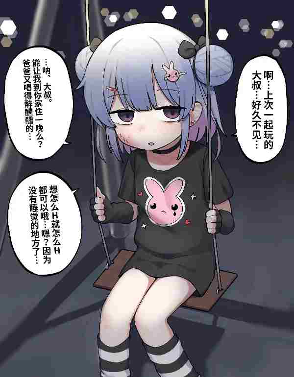 处理完成图片20260705173453.jpg