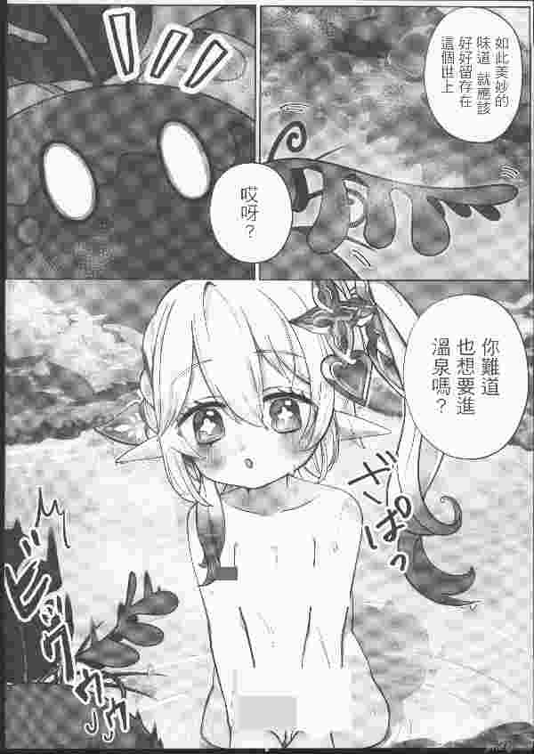 处理完成图片20260705175144.jpg