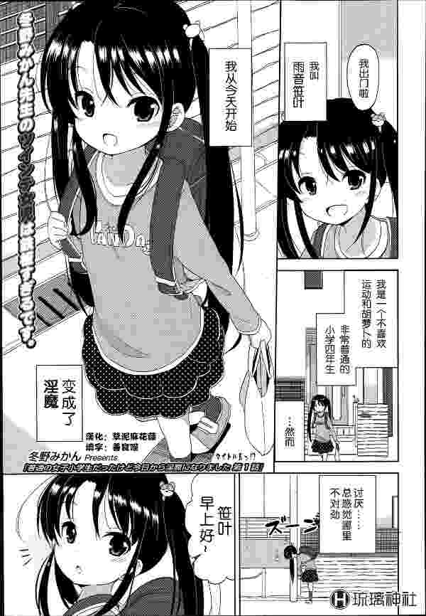 处理完成图片20260708181125.jpg