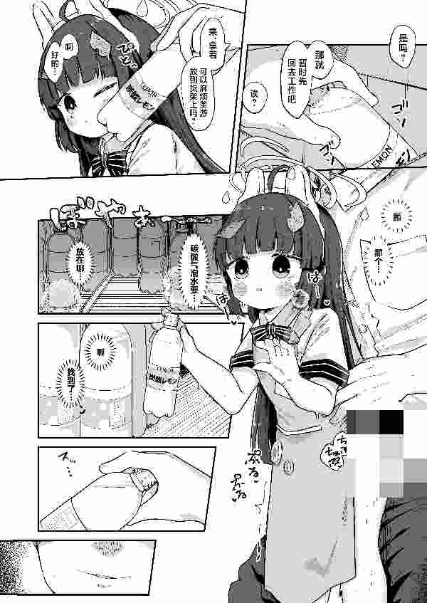 处理完成图片20260709094947.jpg