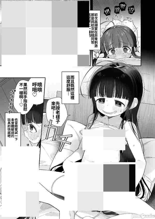 处理完成图片20260709102544.jpg
