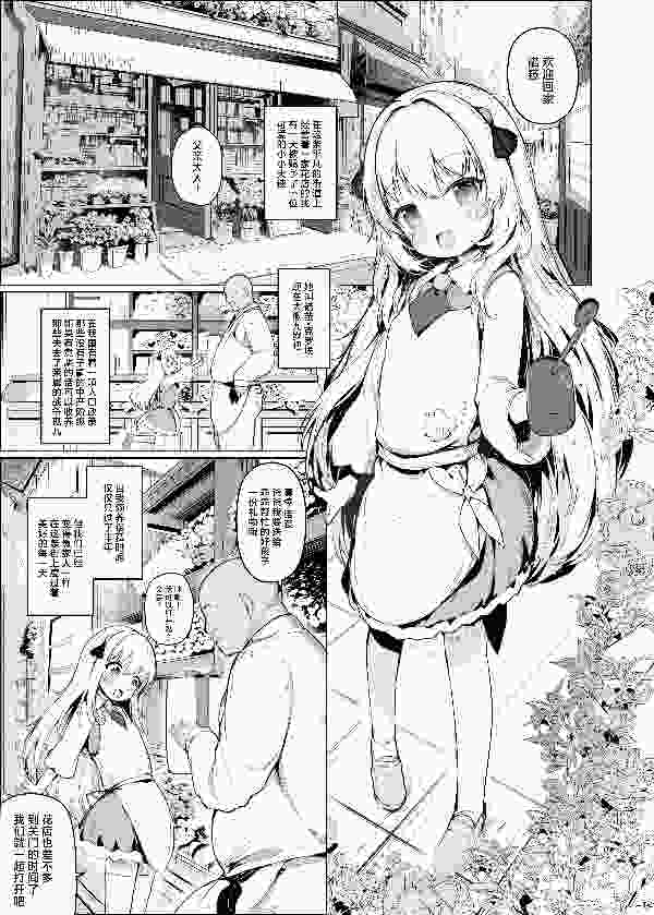处理完成图片20260709104948.jpg