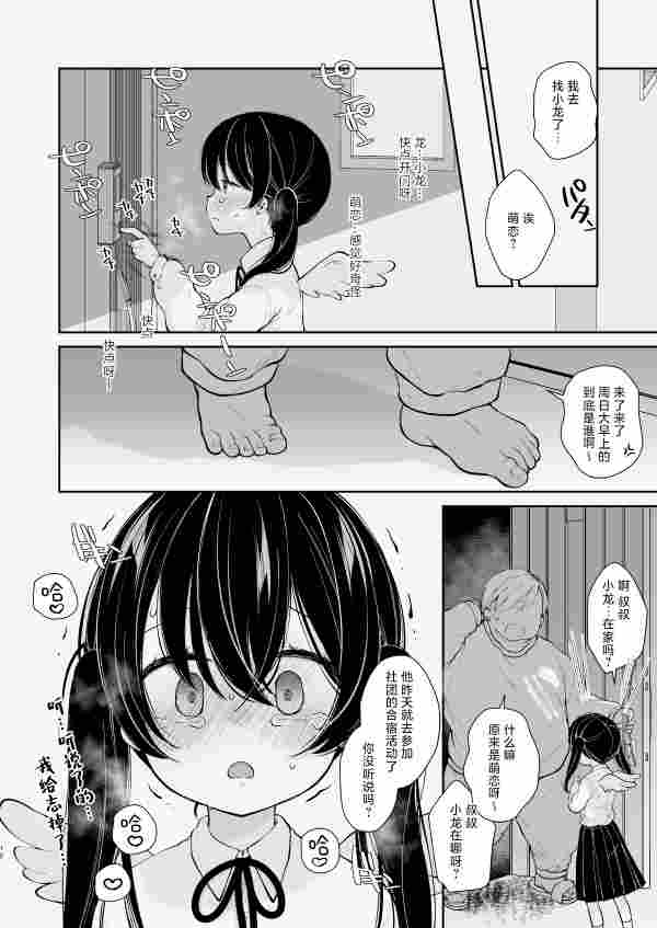处理完成图片20260709105631.jpg