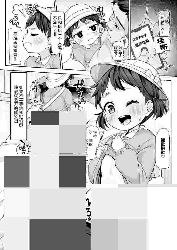 处理完成图片20260709110525.jpg