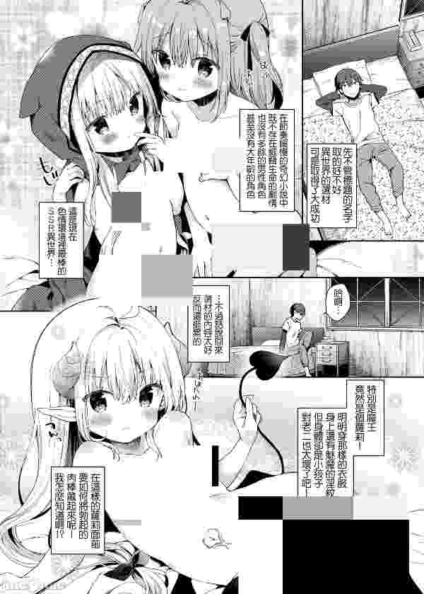 处理完成图片20260709114932.jpg