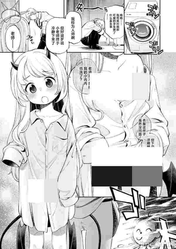 处理完成图片20260709181033.jpg