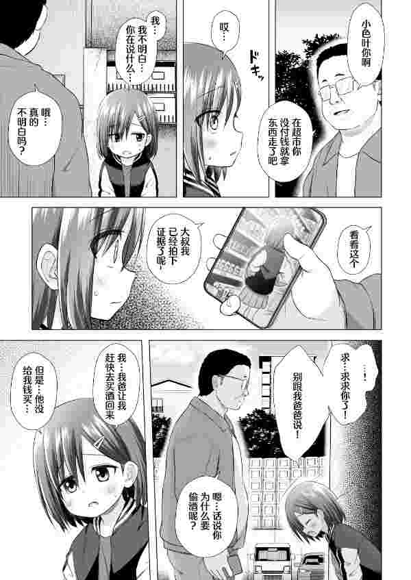 处理完成图片20260709183025.jpg