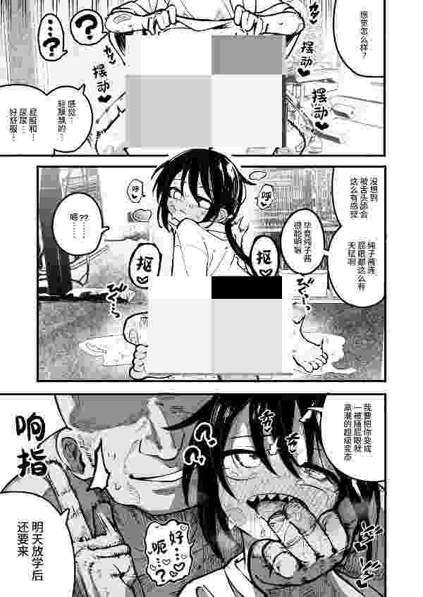 处理完成图片20260711192301.jpg