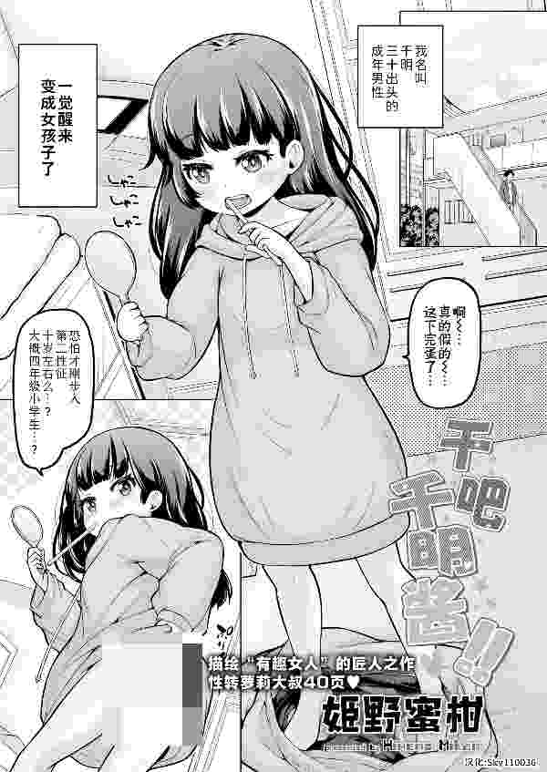 处理完成图片20260711195057.jpg
