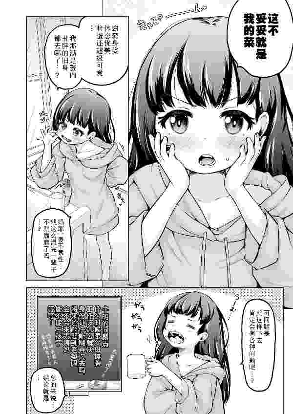 处理完成图片20260711195127.jpg