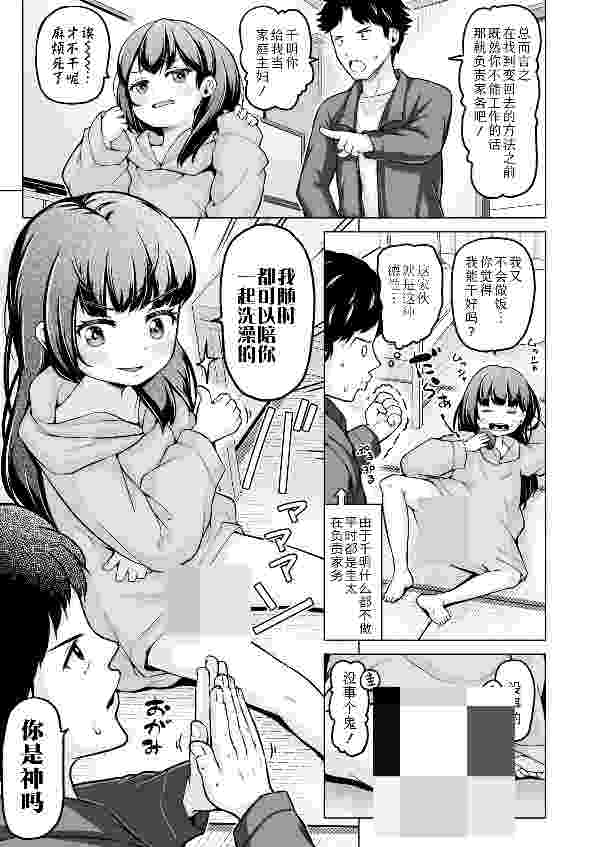 处理完成图片20260711195514.jpg