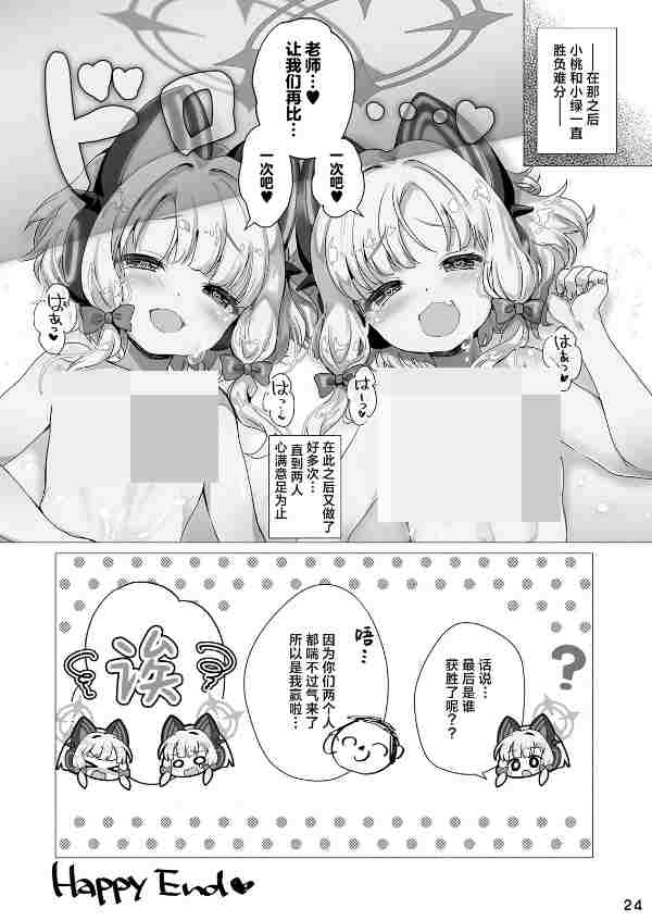 处理完成图片20260711211917.jpg