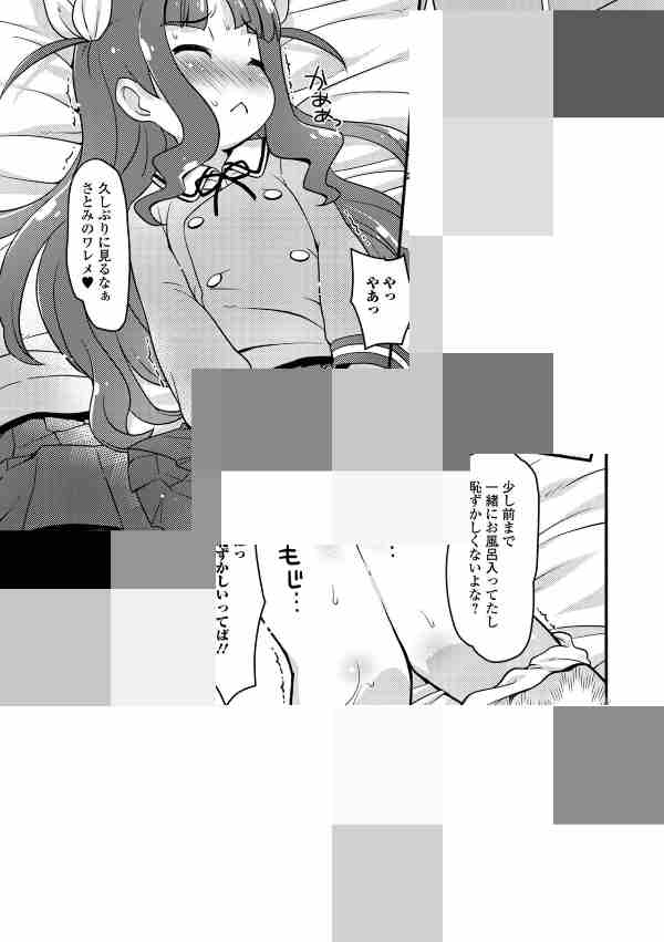 处理完成图片20260717090054.jpg