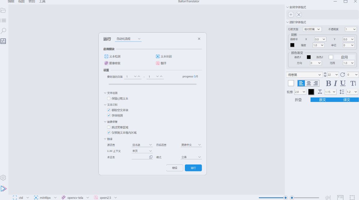 处理完成图片20260731190900.jpg