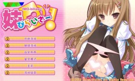 【安卓krkr/ADV/汉化】妹びらいざ