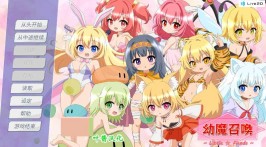 【双端PC+安卓直装/SLG/触手】幼魔召喚