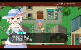 【RPG/异种】魔法少女小羊