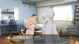 【PC/ADV/猫娘】にゃん孕～飼い猫少女と子作り性活