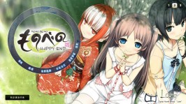 【双端PC+安卓KR/神作ADV】茂伸奇谈 HAPPY END 17G