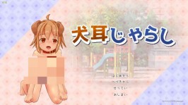 【PC/SLG/养成/生肉】犬娘饲育