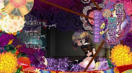 【双端/PC+安卓krkr/SLG】丧服萝莉紧捒奇谈